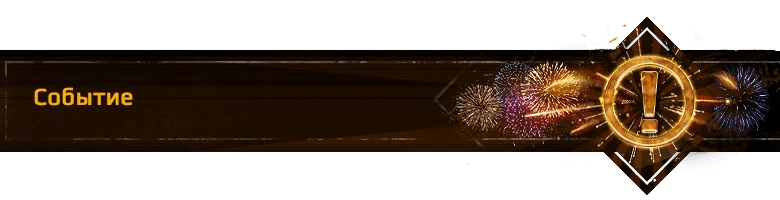 [Xbox] Crossout: Supercharged
