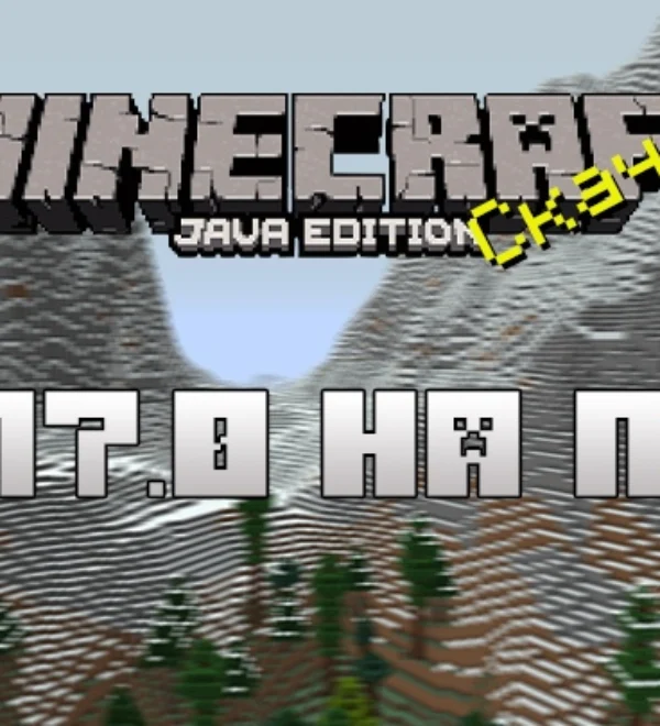 Minecraft-1.17