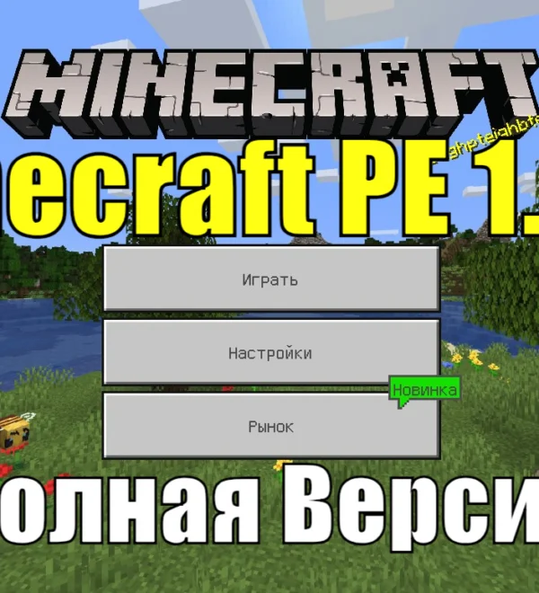 minecraft-pe-1-14-1