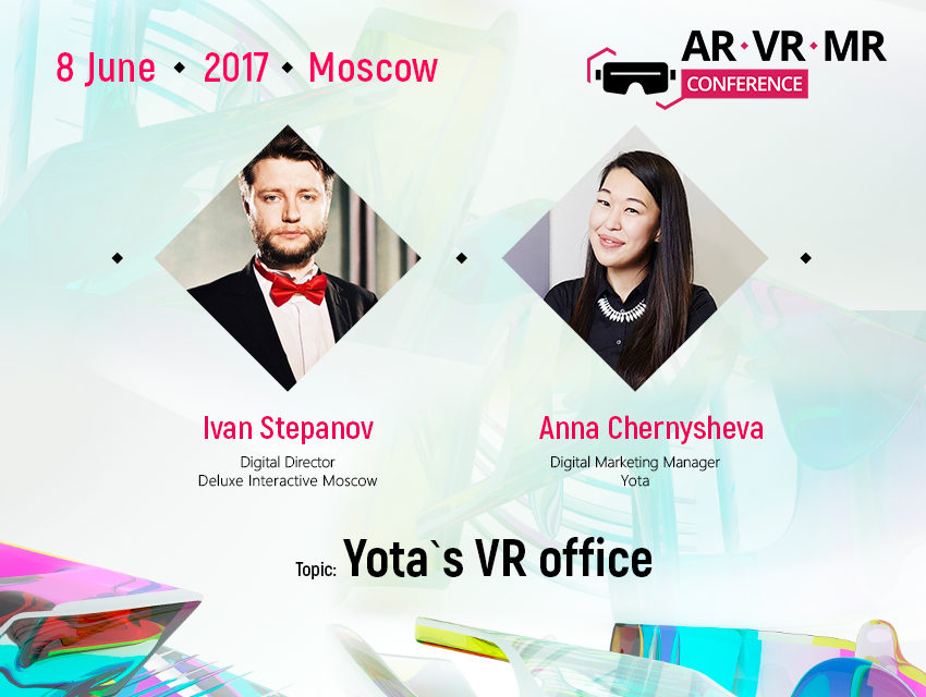 Customer and executive will speak about Yota VR office. Digital Director at Deluxe Interactive Moscow will make presentation at AR/VR/MR Conference 2017 Customer and executive will speak about Yota VR office. Digital Director at Deluxe Interactive Moscow will make presentation at AR/VR/MR Conference 2017