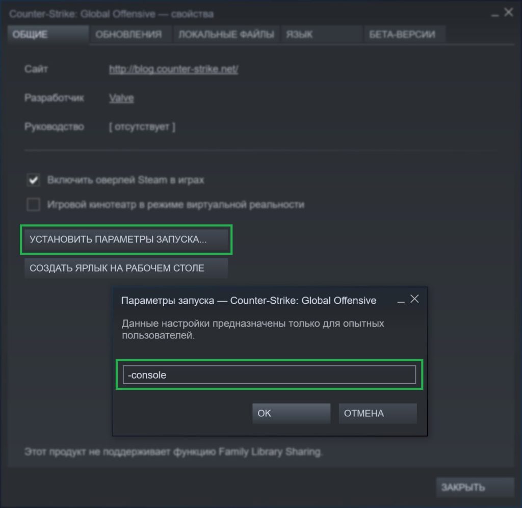 Параметры запуска money cs go