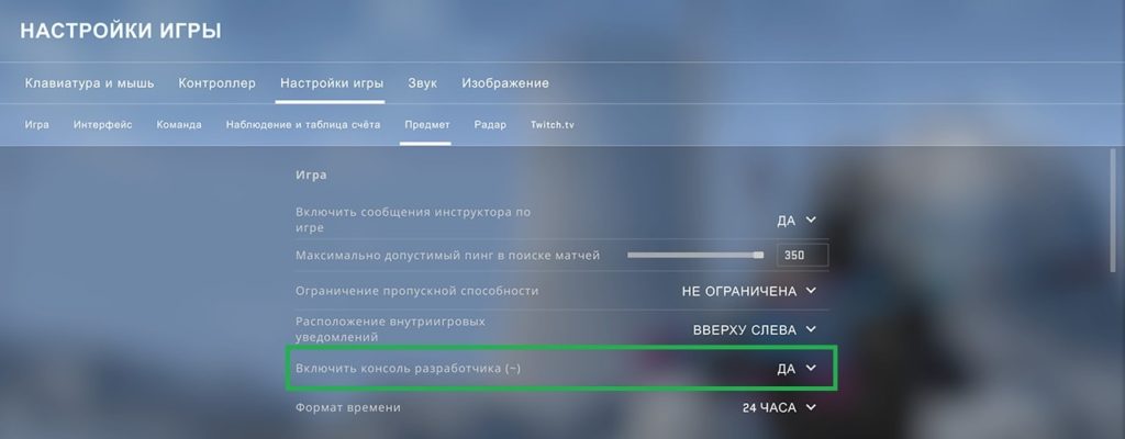 На сервер отправлено слишком много команд cs go что делать