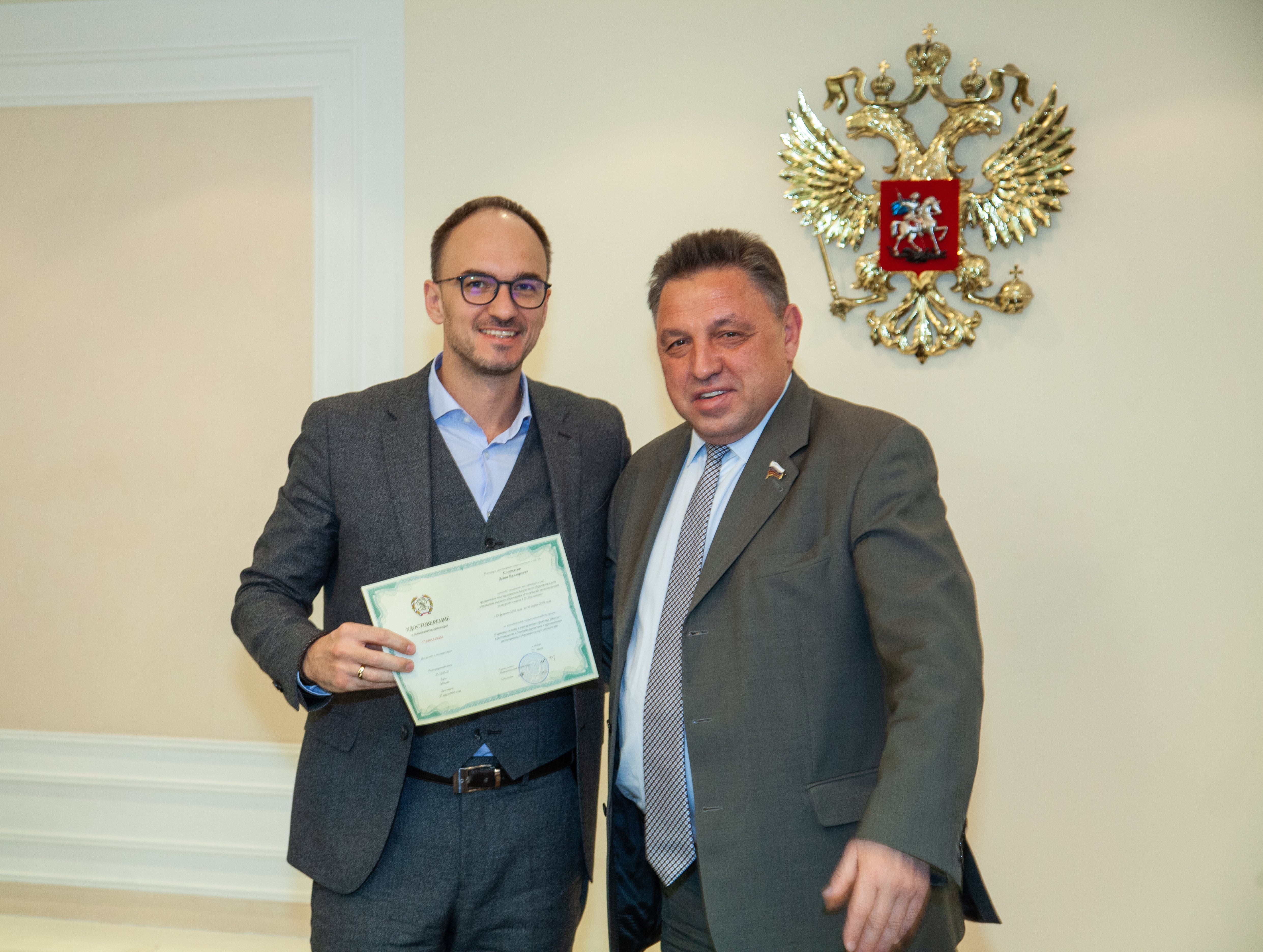 В Совете Федерации РФ завершилось обучение 7 потока юристов цифровой экономики программы дополнительного образования BCL В Совете Федерации РФ завершилось обучение 7 потока юристов цифровой экономики программы дополнительного образования BCL