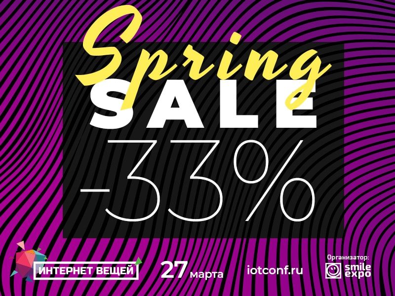 SPRINGSALE IV