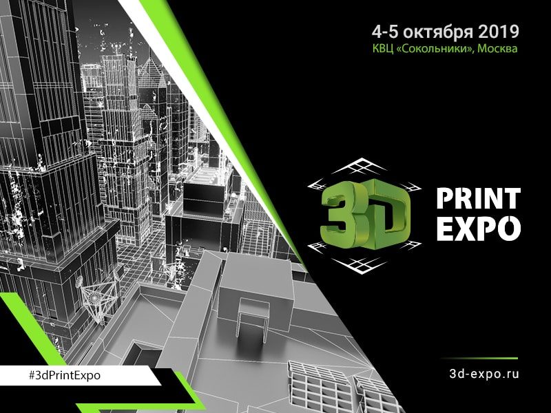 3DPrintExpo