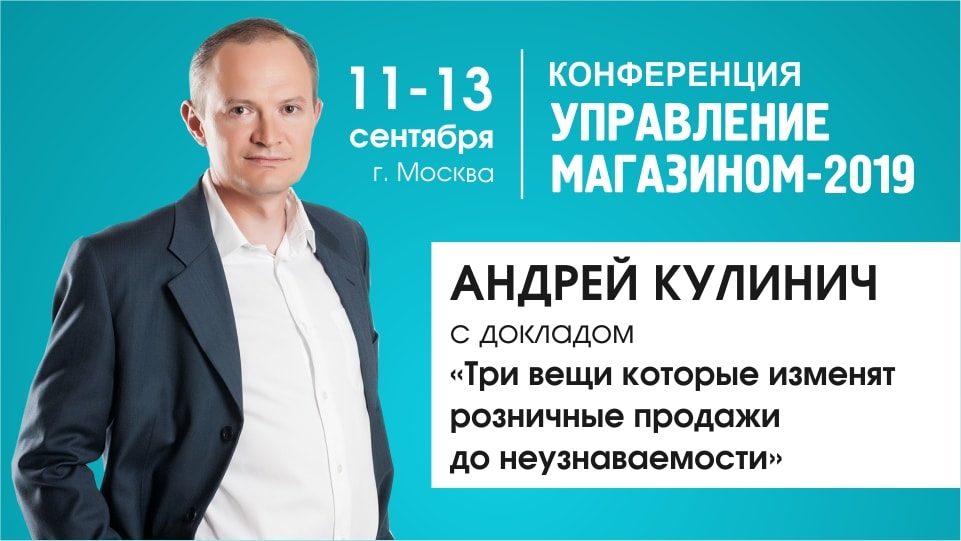 Kulinich