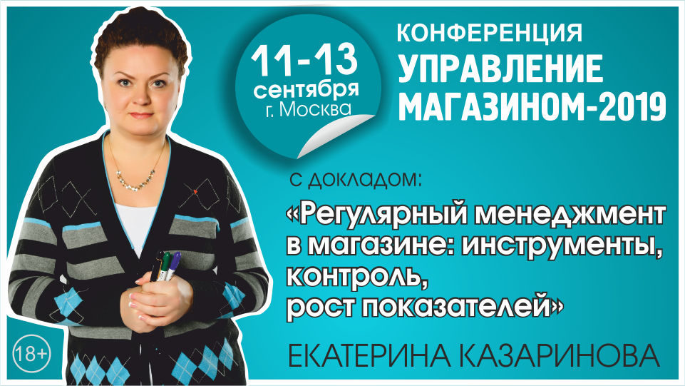 Kazarinova