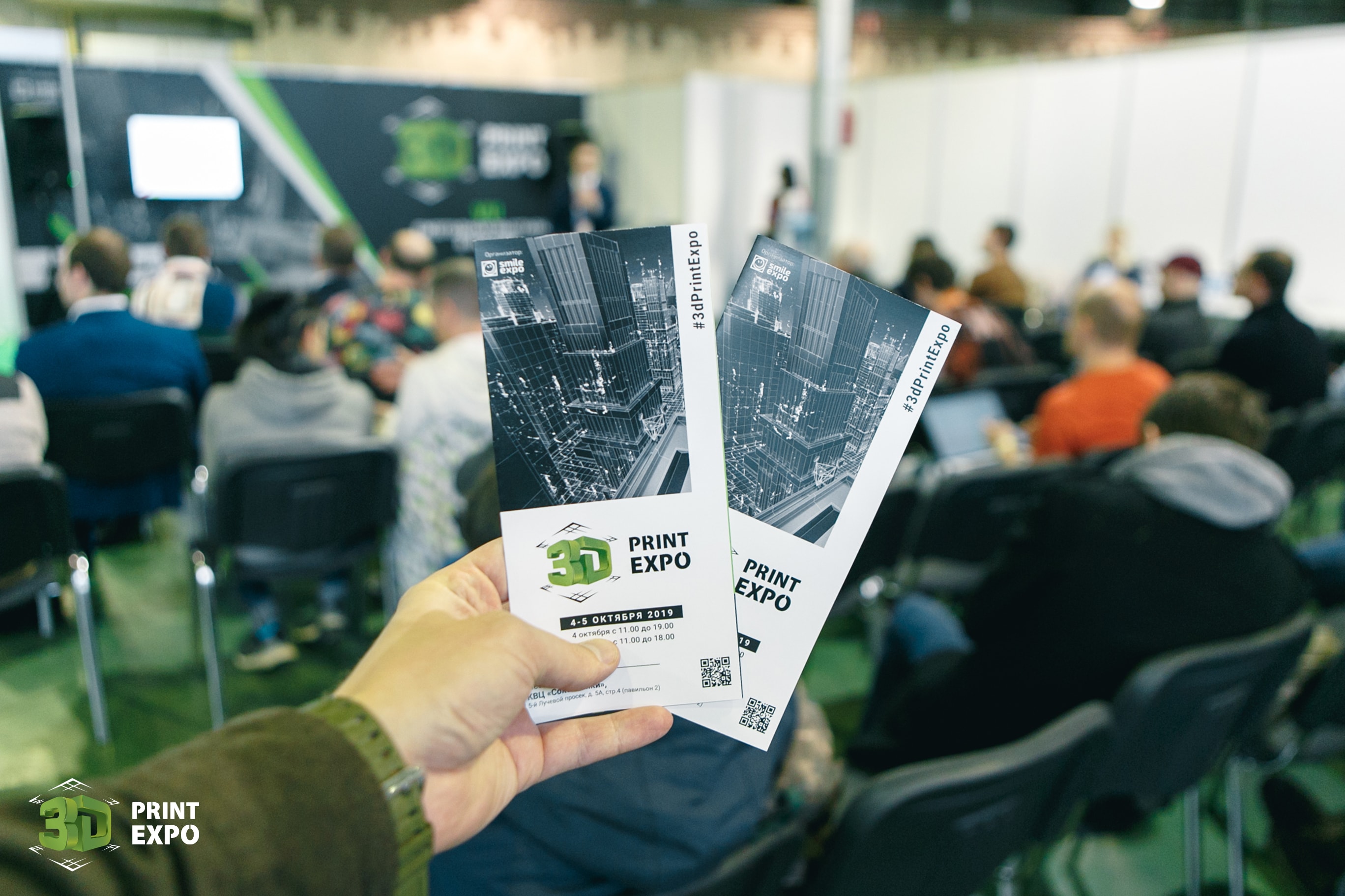 3DPrintExpo2019-09