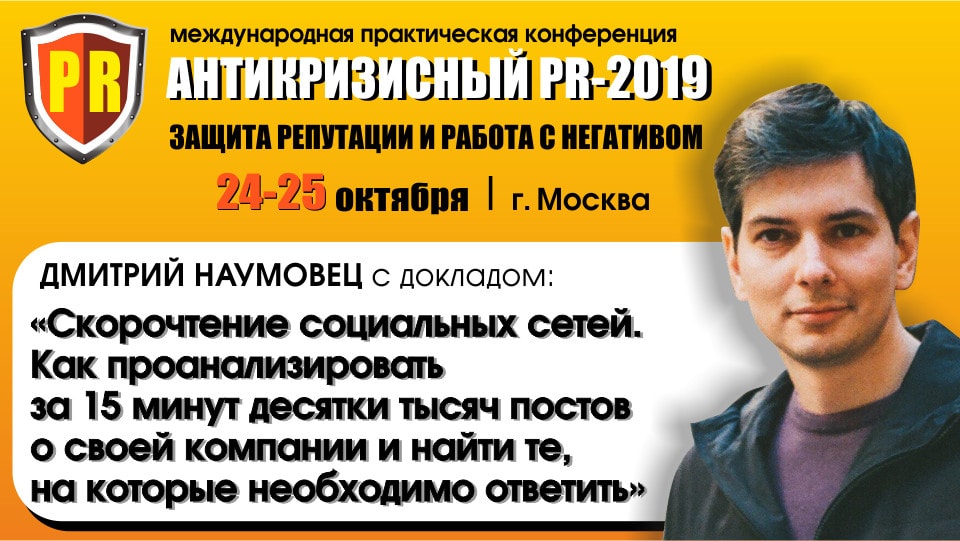 APR19-Naumovetz