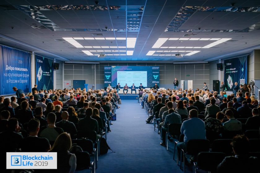 Форум Blockchain Life 2019 в Москве — состоялось главное событие года в индустрии.