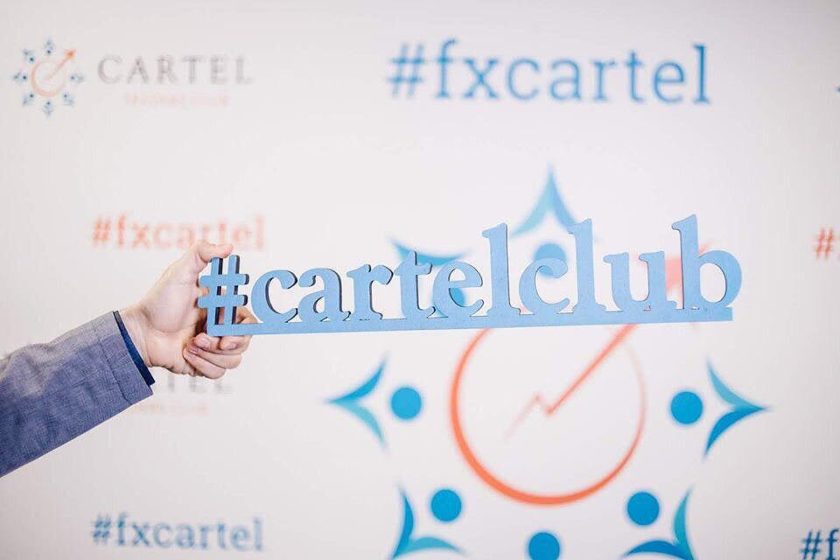 В Москве прошел масштабный форум трейдеров