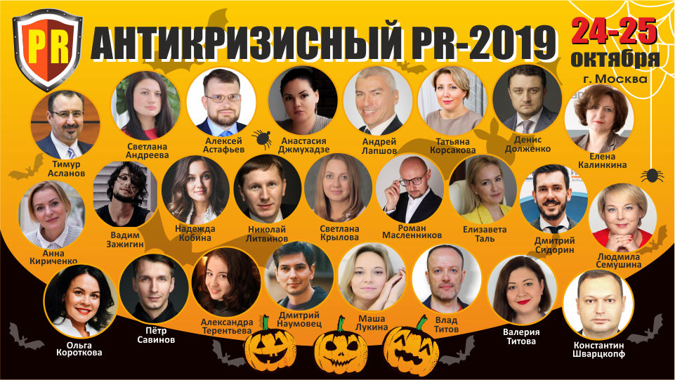 halloween-Anticriz