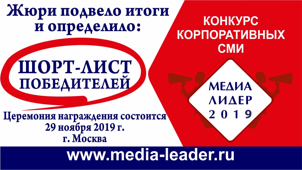 MediaLider-statika