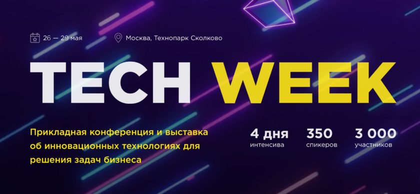 Tech-Week-2020