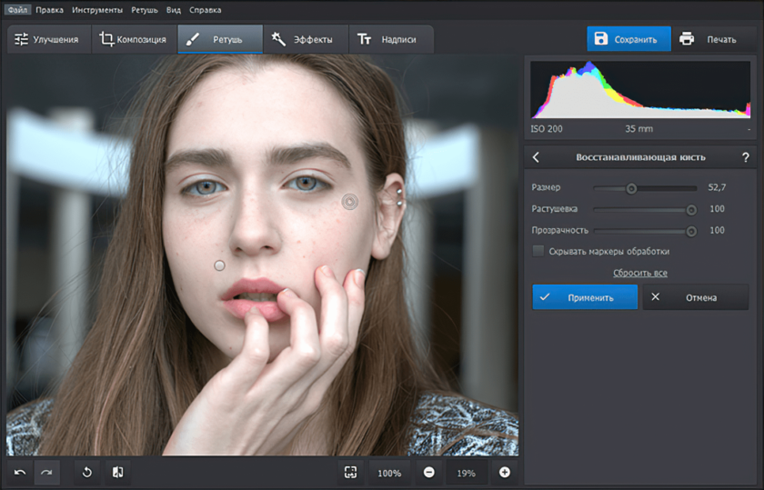 «ФотоМАСТЕР» – простой инструмент для создания эффектных фотографий
