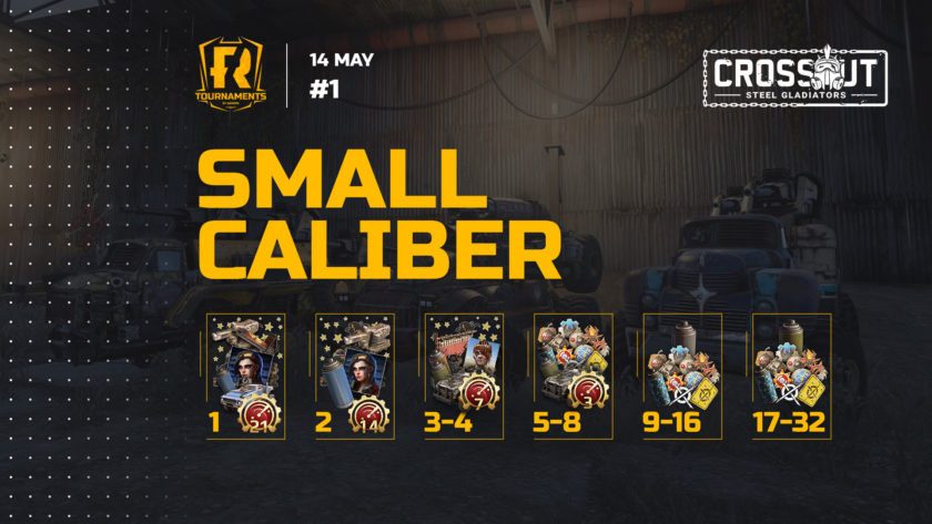 [PC] «Малый калибр 1» — уже в эту субботу!