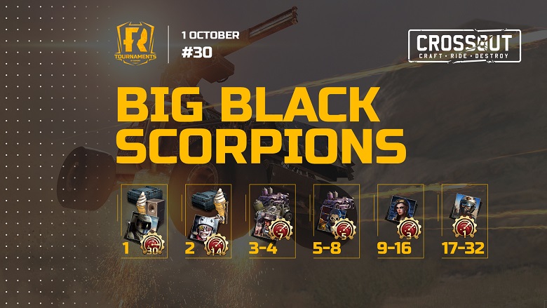 [PC] «Большие чёрные скорпионы 30» — уже в эту субботу!