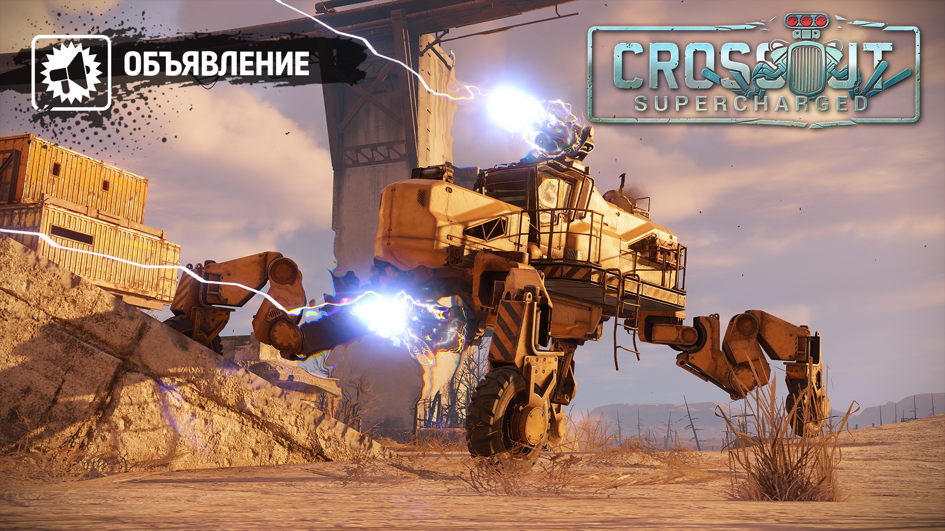 Нативная поддержка контроллеров от PlayStation® в PC-версии Crossout!