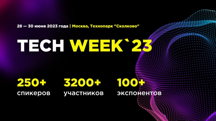 Tech Week 23