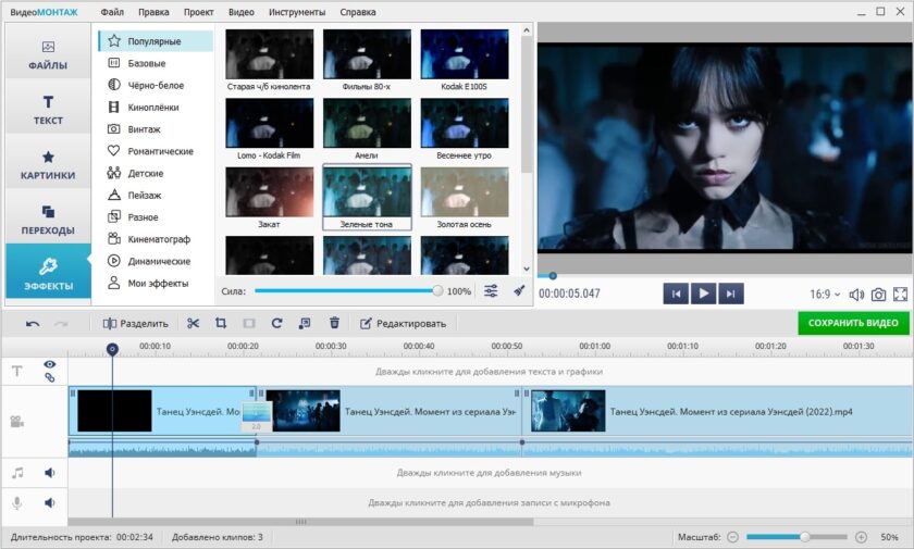 12 самых простых программ для монтажа видео на ПК