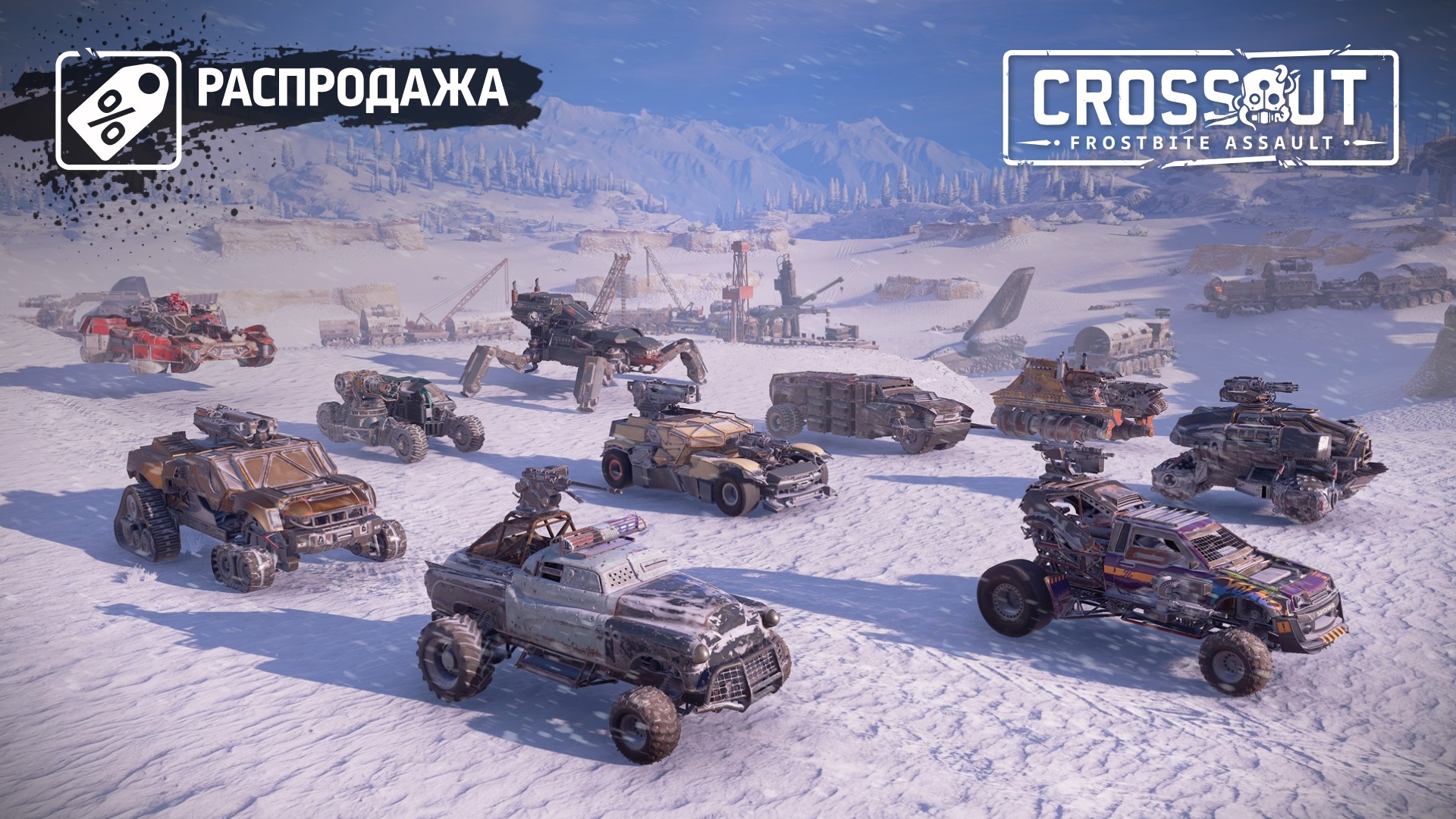 Продажа комплектов для PlayStation® со скидками