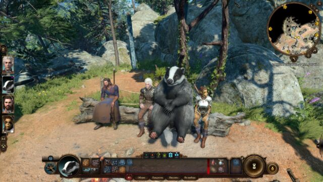 Baldur's Gate 3 - Скриншот 8