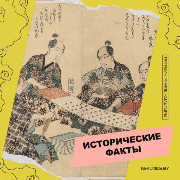 Кодекс Тайхорё и система рицурё в Японии
