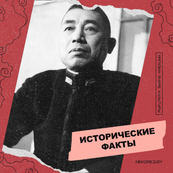 Такидзиро Ониси: роль в создании отрядов камикадзе
