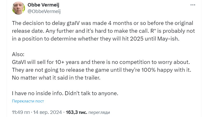 Комментарий бывшего технического директора Rockstar North о возможном переносе GTA 6.