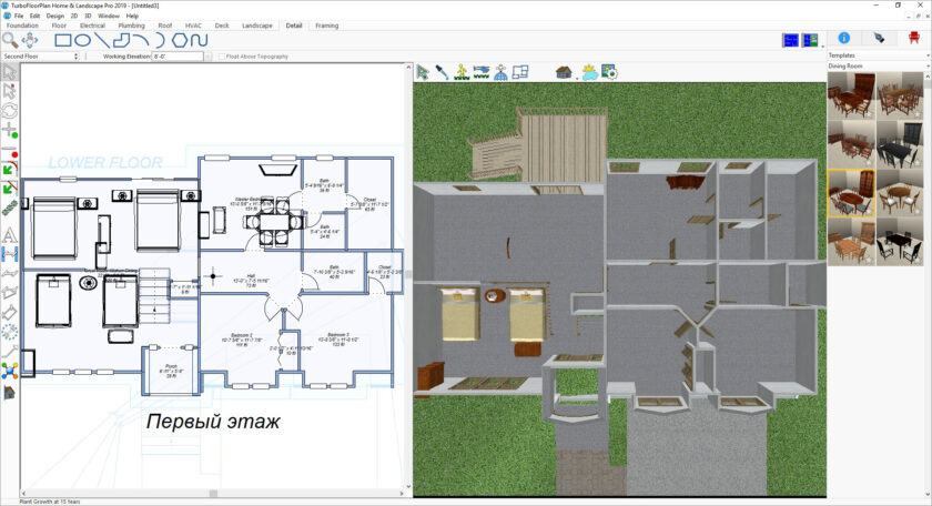 TurboFLOORPLAN