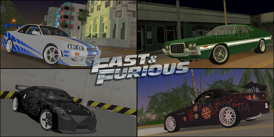 Fast & Furious Car Pack для GTA: Vice City.