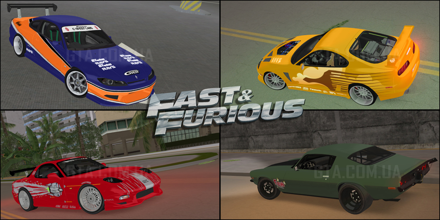 Fast & Furious Car Pack для GTA: Vice City.