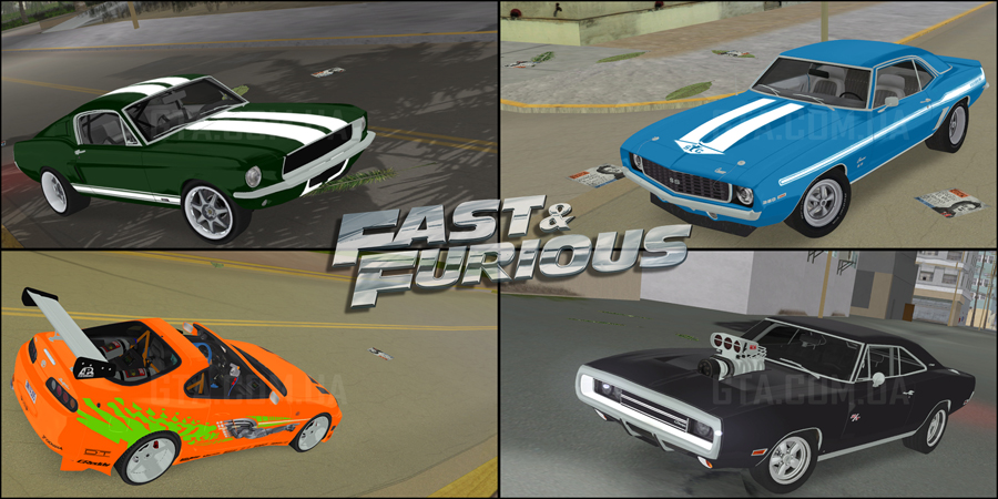 Fast & Furious Car Pack для GTA: Vice City.