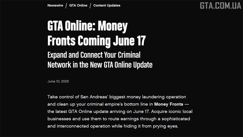 «Рок-звёзды» подготовили материал ещё во вторник, но задержали его до среды, исправив дату публикации не сразу.