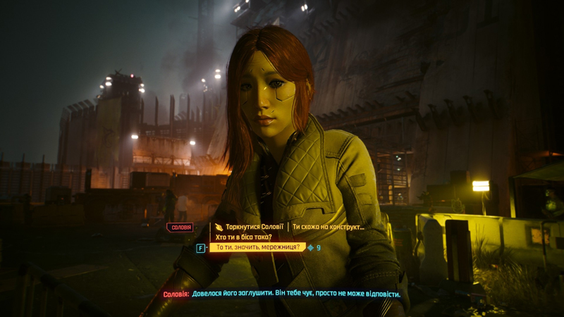 Опыт Шлякбитраф в локализации: Cyberpunk 2077 Phantom Liberty