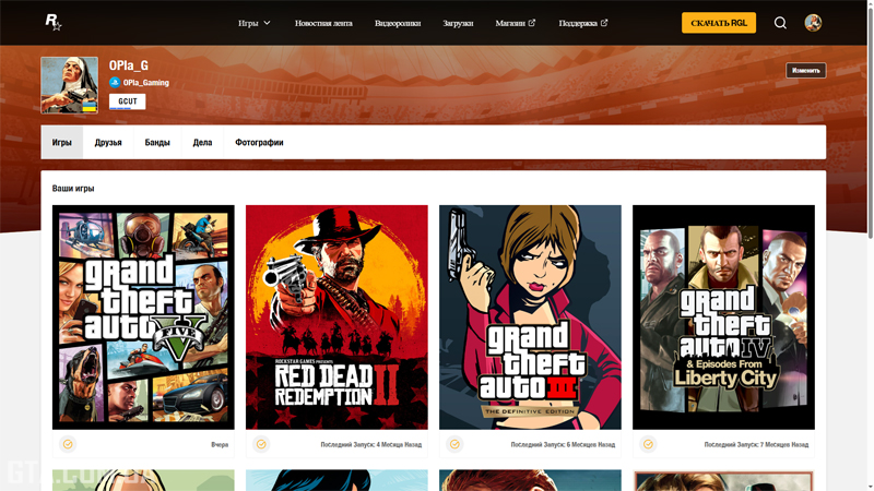 У игроков — «Игры».