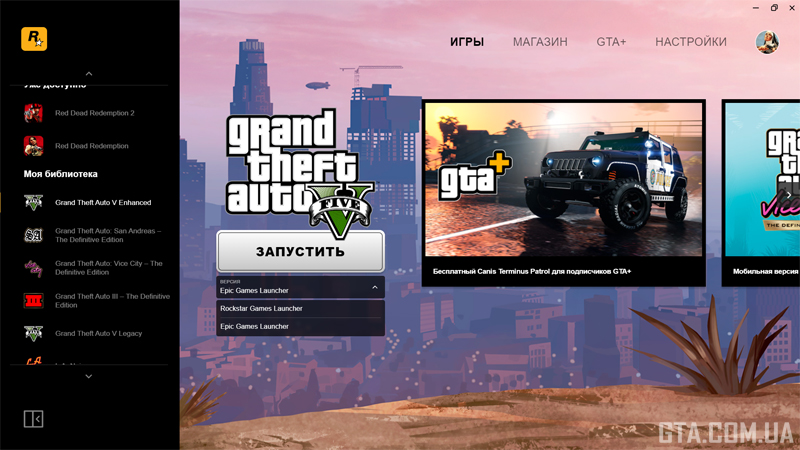 Если есть варианты, версия выбирается прямо под кнопкой «Запустить».