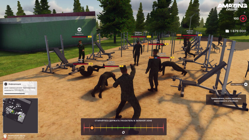 Армейские тренировки