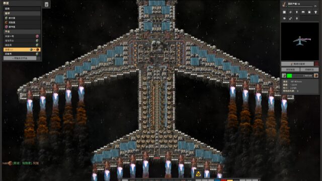 Factorio - Screenshot 4