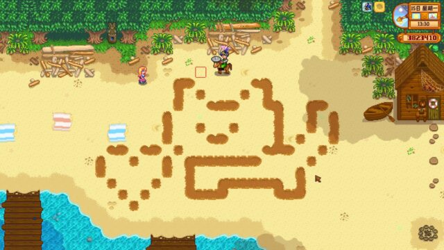 Stardew Valley - Screenshot 1