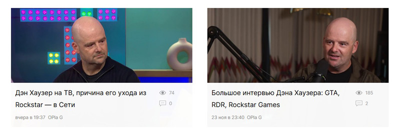 Дэн Хаузер на публике