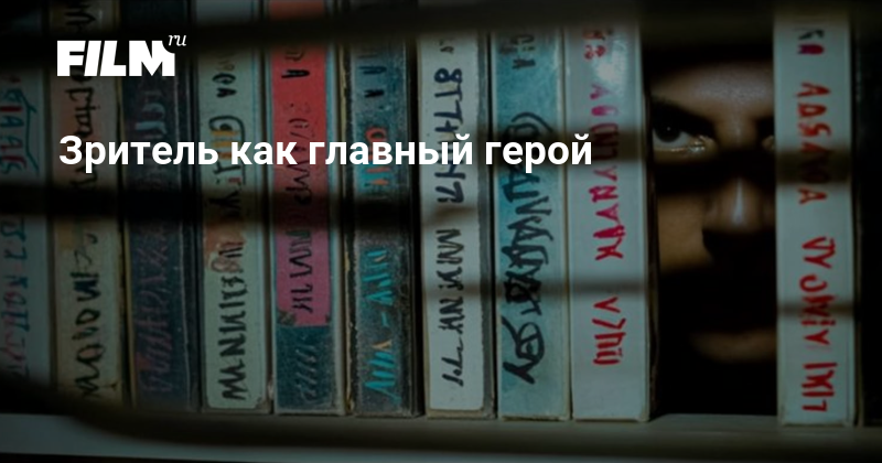 Обновлённый личный кабинет FILM.ru в 2026 году