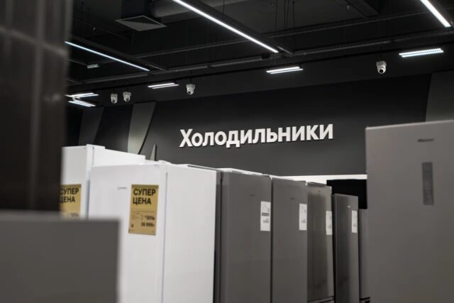М.Видео: в 2025 году россияне купили более миллиона морозильников