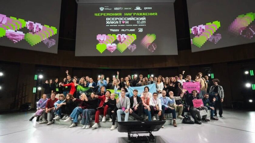 В России стартовал космический хакатон «Цифрового прорыва» президентской платформы «Россия страна возможностей»