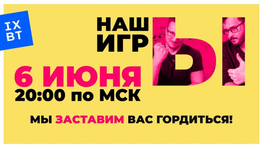 В мобильной игре «Мир домовят» стартовало приключение по мотивам фильма «Моя собака — космонавт» В мобильной игре «Мир домовят» стартовало приключение по мотивам фильма «Моя собака — космонавт»