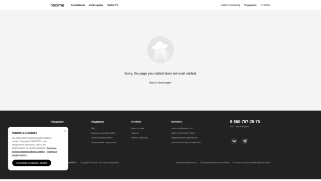В М.Видео и Эльдорадо стартовали продажи смартфонов серии realme 16 Pro