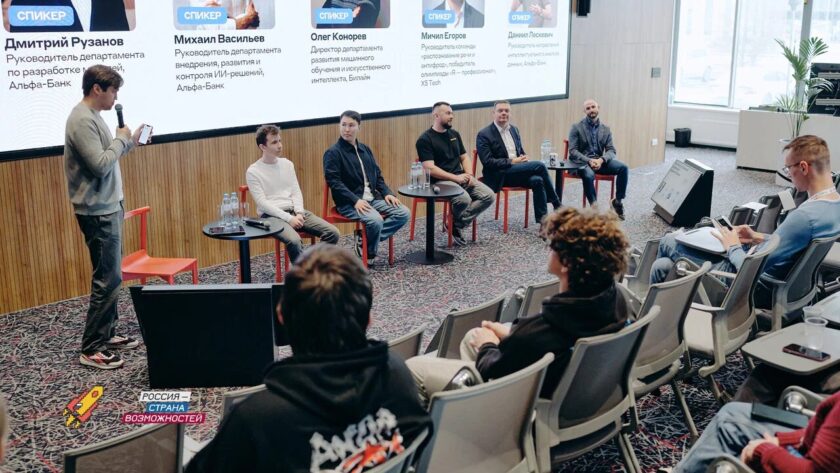 Финал олимпиады «Я профессионал» по искусственному интеллекту прошел в МФТИ