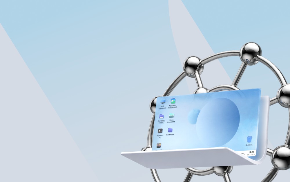 Futuristic concept: a blue laptop framed by a silver metallic ring structure against a pale blue gradient background.