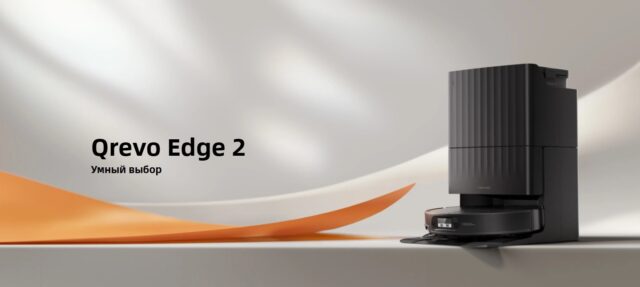 Roborock Qrevo Edge 2 ????? ? ?????? ? ????????? 25 000 ?? ? ???-???????? 80 ?C Roborock Qrevo Edge 2 ????? ? ?????? ? ????????? 25 000 ?? ? ???-???????? 80 ?C