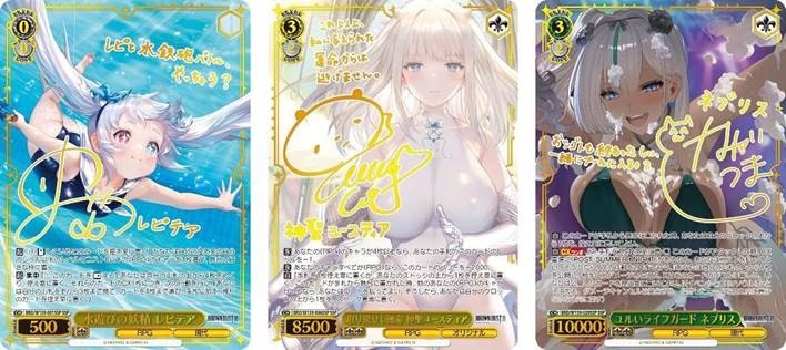 Three glossy Japanese trading cards shown side by side: the left card features a blue-haired anime girl underwater with a 500 power badge and gold border; the middle card shows a pale-haired woman with a gold signature and an 8500 power value; the right card depicts a silver-haired character in a green outfit with a 10000 power value and a purple background, all with ornate gold borders.